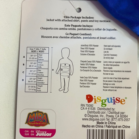 DISNEY Princess Mira Halloween Costume Toddler Princess Costume Size 2T - Picture 8 of 8